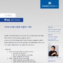 원데이 덴탈 파트너 이미지