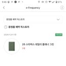 별다방 이미지