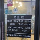 진수타손짜장