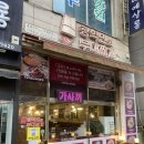 장혁민의부대찌개 상동점 이미지