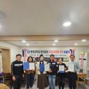 횡성시니어클럽 | [공지] '2025 동원대학교 평생교육원 가을학기 파크골프지도자 양성교육 12주의 여정을 마치며...