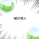 (주)맥스바이오텍 이미지