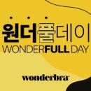원더풀데이 이미지