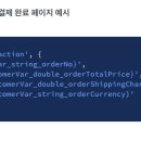 코드식스 이미지