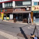 마스터빈스커피 이미지