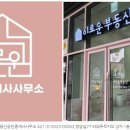춘천시티부동산공인중개사사무소 이미지