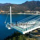 남해-303 이미지