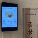 에이본호텔군산 네이버블로그