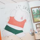 곰이네유치원 네이버블로그