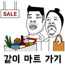 메가마트 메가도매센터 천안점 이미지