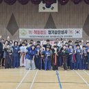 우리해동검도 이미지