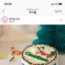 킨다릴리 이미지