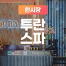 성당시장 앞2 이미지