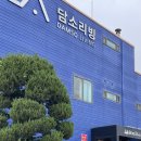 장항로225번길 이미지