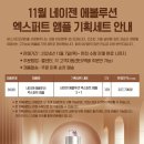 유니기획 이미지