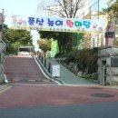 진포레스트인 이미지