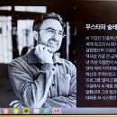 마인드웨이브 이미지