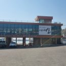 해파랑길 34코스 이미지