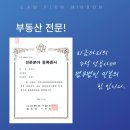 법무법인민본 이미지