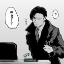 킹안경 이미지