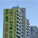 고비 태양광발전소 이미지