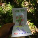 화봉초교 이미지