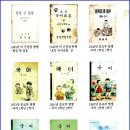 바둑아 놀자 이미지