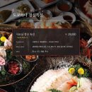 도쿄하나 사당점 이미지