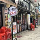숙이와언니밥집 네이버블로그