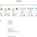 대구경북과학기술원 일반대학원 이미지