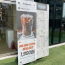 빅볼커피