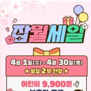 월드성인게임장 | 분당 수내 잡월드 체험기 (4월 평일 할인 행사 이용후기)