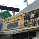 미림식당 이미지
