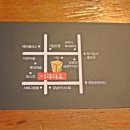 이화화로구이 이미지