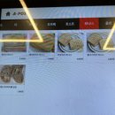비플라이 토스트