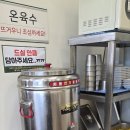 대손관 대전 용전점