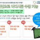 한국에듀케이션원격평생교육원