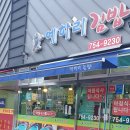 예하리김밥 이미지