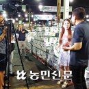 가락동농산물 이미지