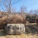 사리밤티재 이미지