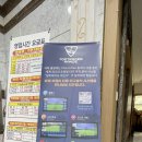 대청공원 골프랜드 이미지