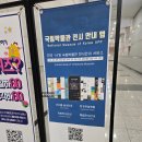 GS25시 공주백제점 | 국립공주박물관 전시해설|초등역사공부 아이랑 관람팁