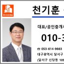 큰마당 공인중개사사무소 이미지