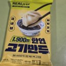 지에스(GS)25 아델리체점 네이버블로그