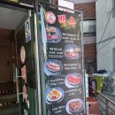 경기광주 양꼬치 신백옥양꼬치 경기광주점, 태전동 양꼬치 맛집 추천, 중대물빛공원 인근 맛집