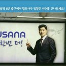 (SI)코리아