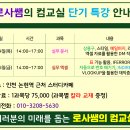 (특강)엑셀 실무(고급) 이미지