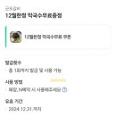 군포갈비 이미지