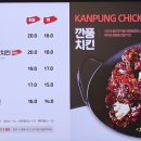 걸작떡볶이치킨조종점