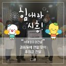 태경조경 이미지